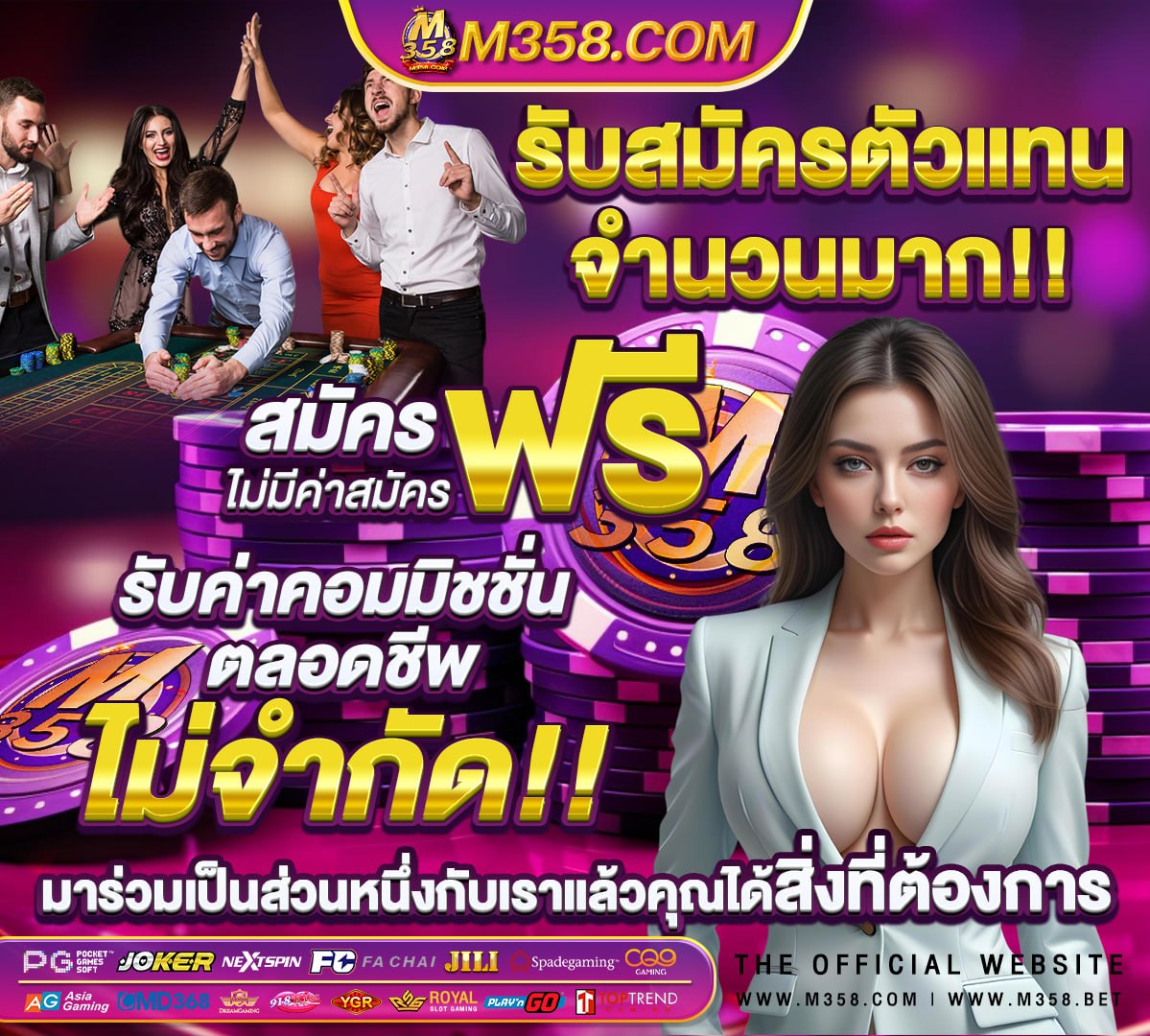 betflik เว็บตรง